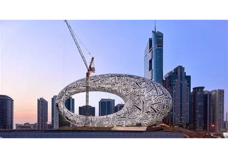 Bảo Tàng Tương Lai hình elip bọc thép khắc thư pháp Arab nổi bật trên đường Sheikh Zayed Road