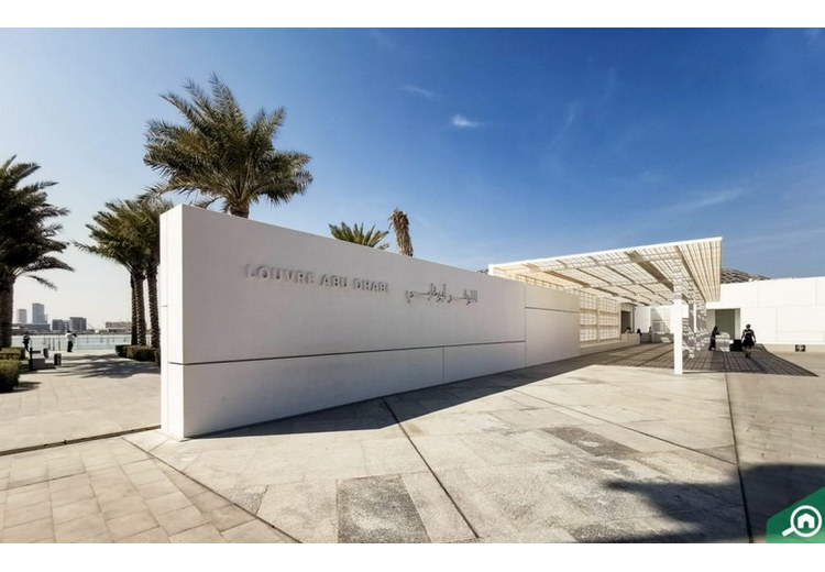 Quầy vé và lối vào chính của Louvre Abu Dhabi trên đảo Saadiyat