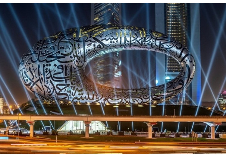 Toàn cảnh Bảo Tàng Tương Lai với kiến trúc hình elip và thư pháp Arab trên mặt ngoài